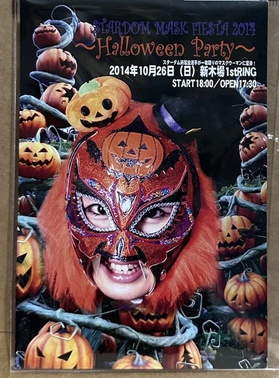 Io Sky Io Shirai Halloween WWE