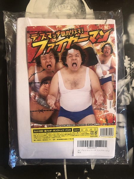 Atsushi Onita Halloween costume