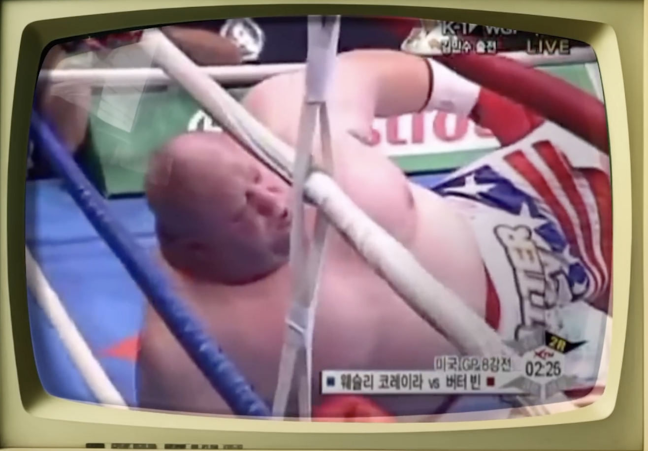 Butterbean vs. Minoru Suzuki | The Worst of Misc